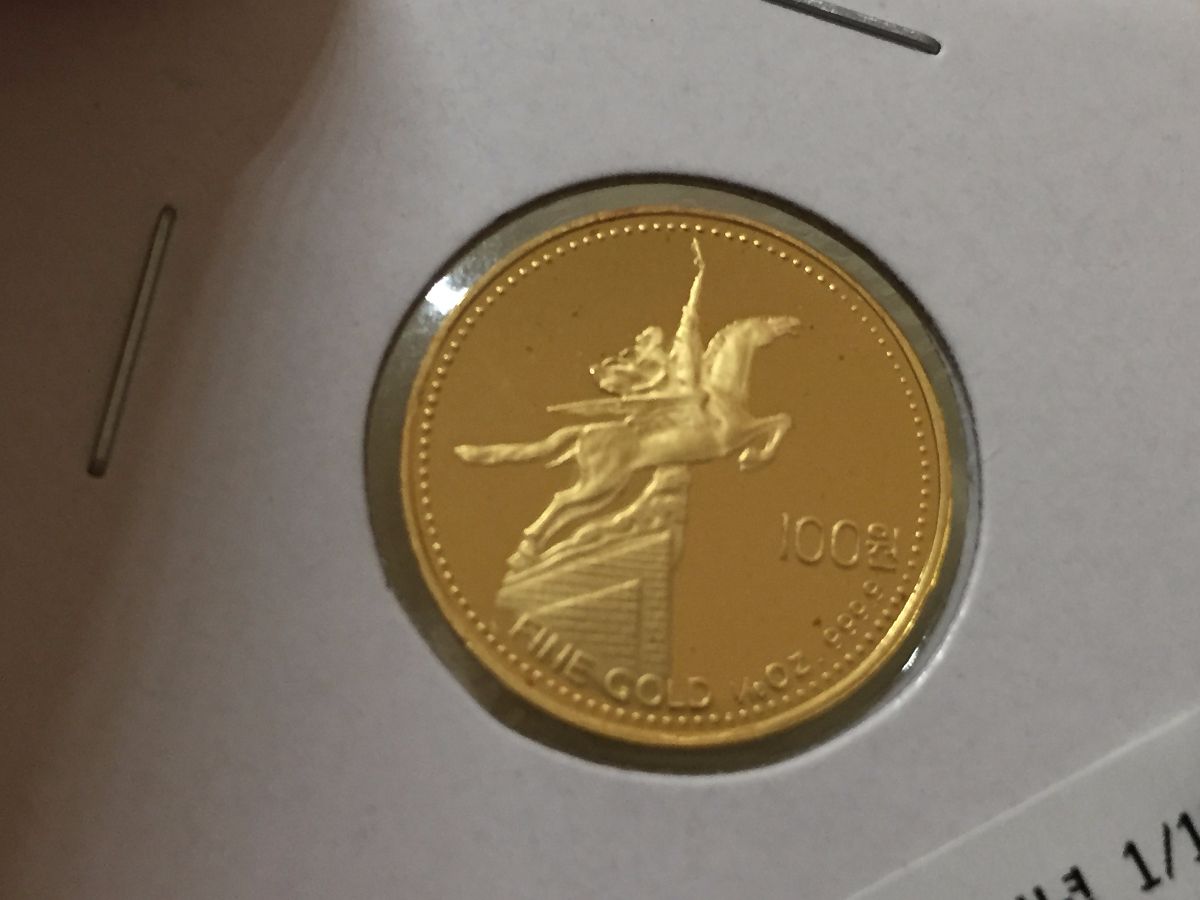 North-Korean-Gold-Coin?-Please-Help.
